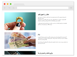 image of browser with Persian text